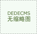 应对症下药拿出具