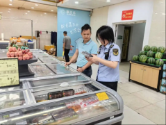 <b>鞭策企业食物平安规范</b>
