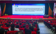 <b>为切实守护人平易近群命健康品平安</b>