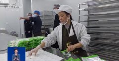 <b>屏上去公示相关的检测成果</b>