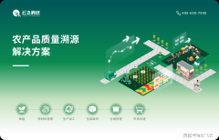 <b>更信系统的沉建</b>